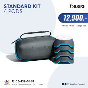 BLAZEPOD-Standard-Kit-4-Pods